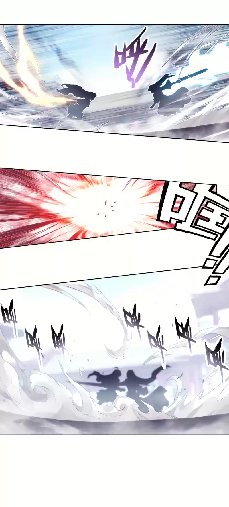 Soul Land II - The Peerless Tang Sect 262