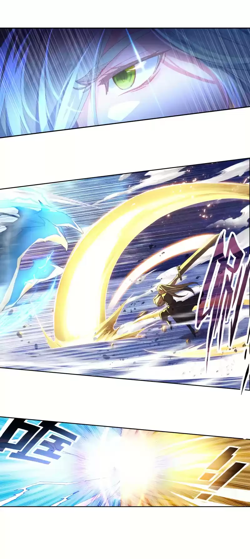 Soul Land II - The Peerless Tang Sect 267