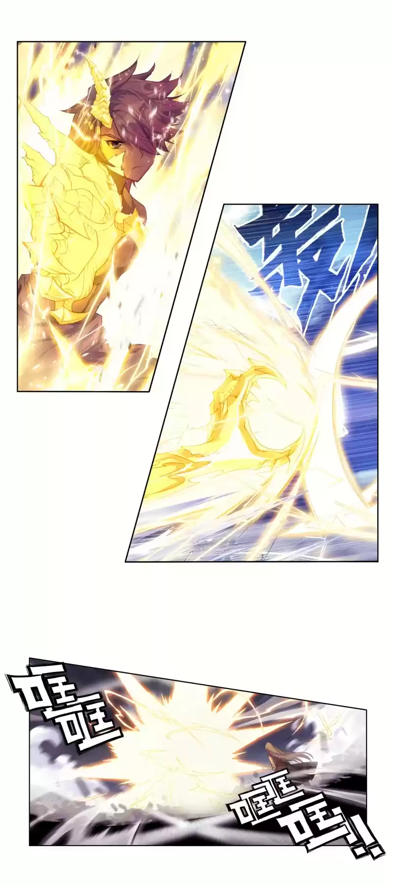 Soul Land II - The Peerless Tang Sect 268