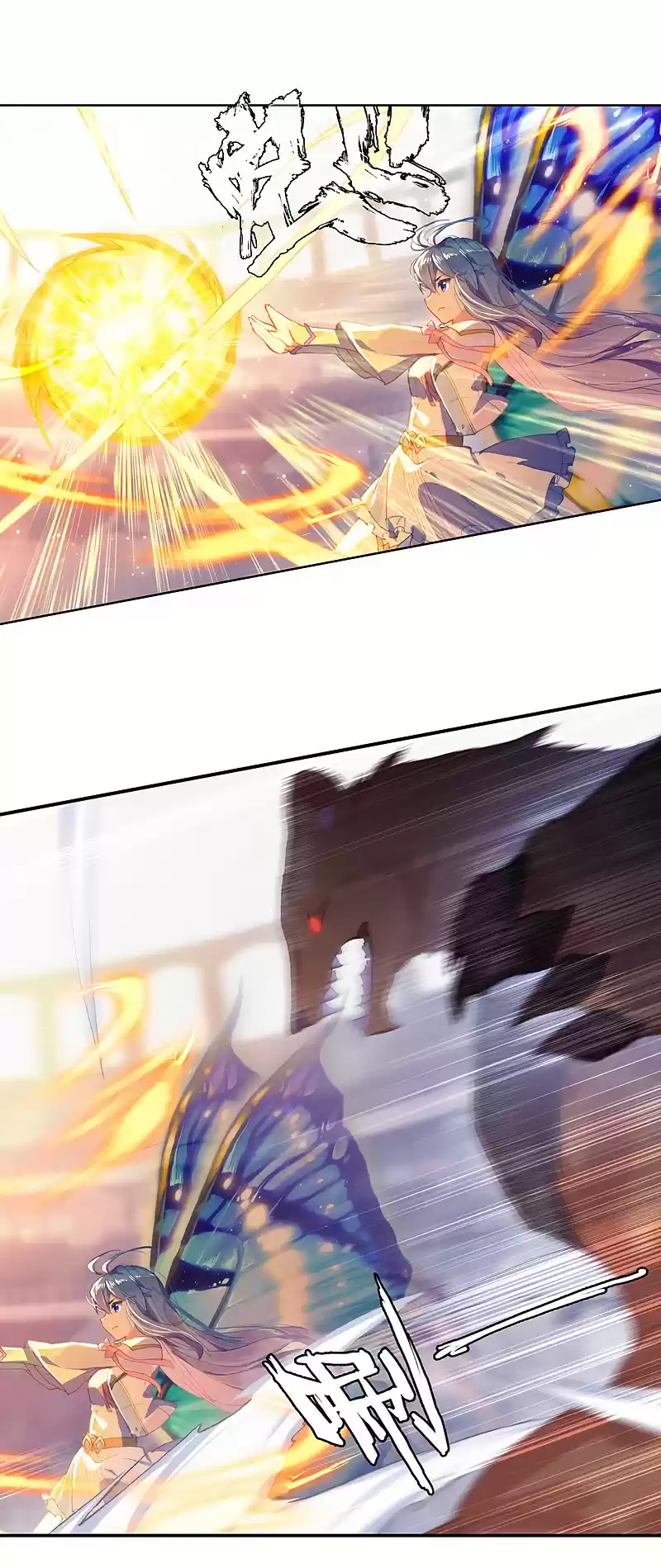 Soul Land II - The Peerless Tang Sect 272