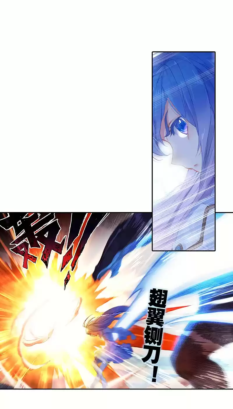 Soul Land II - The Peerless Tang Sect 272