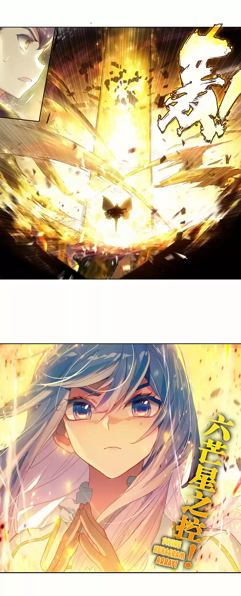 Soul Land II - The Peerless Tang Sect 273