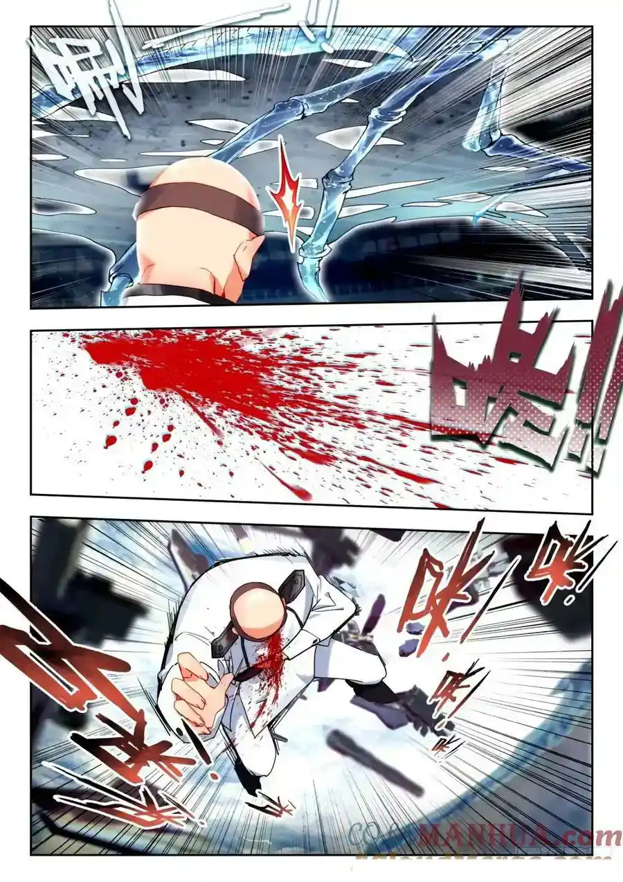 Soul Land II - The Peerless Tang Sect 522