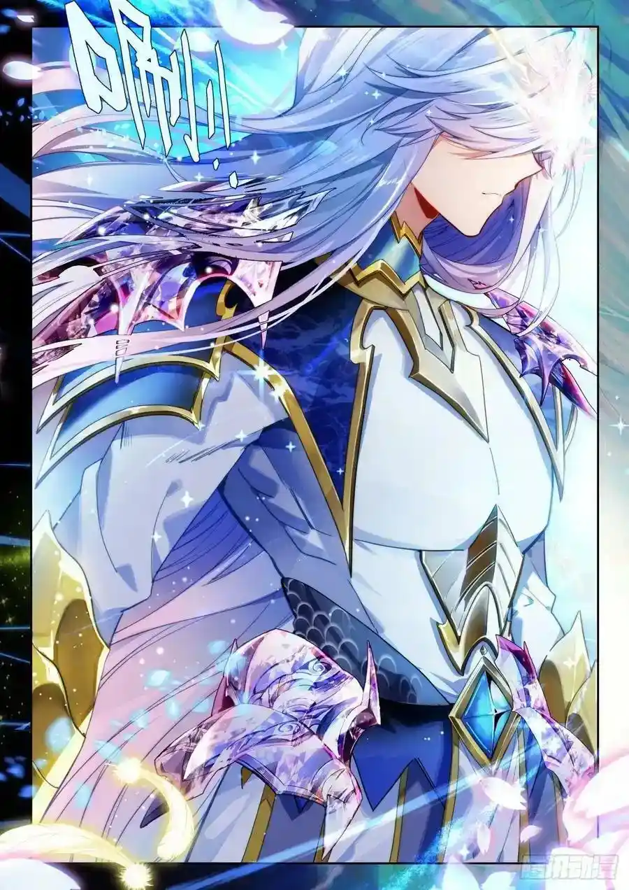 Soul Land II - The Peerless Tang Sect 524