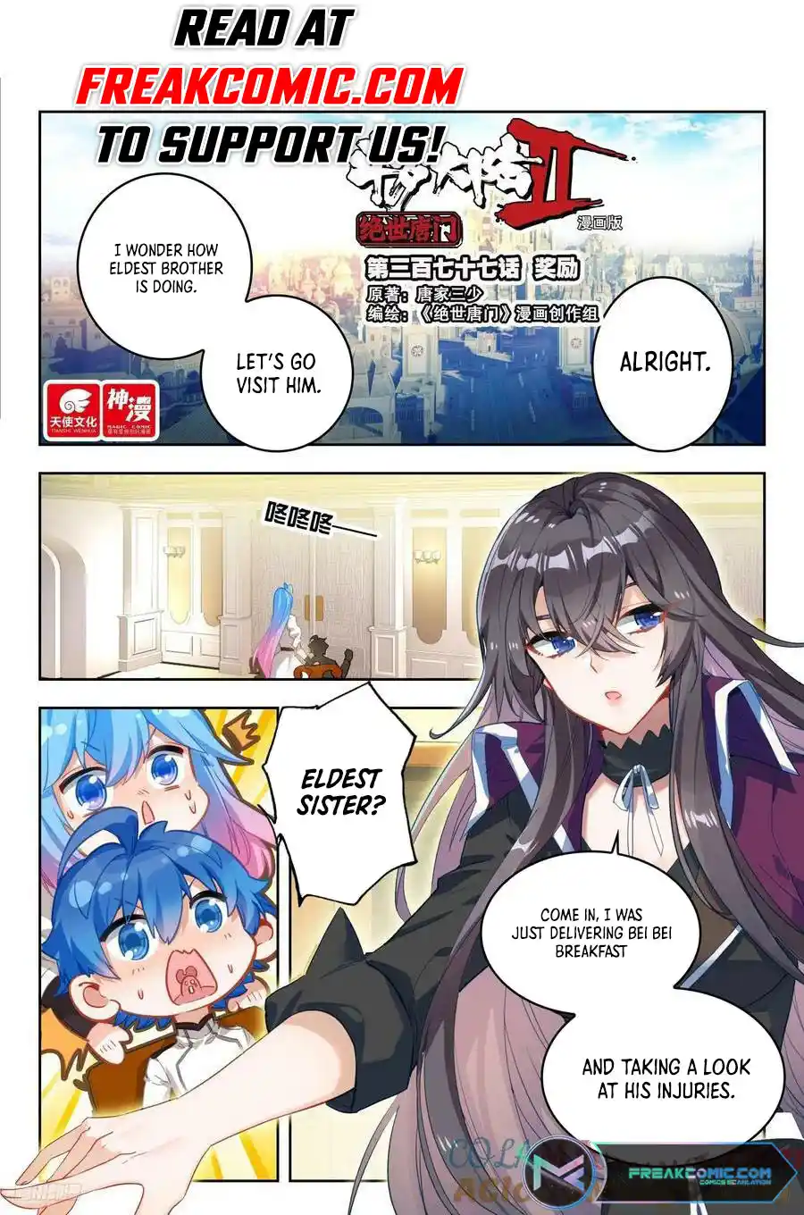 Soul Land II - The Peerless Tang Sect 527