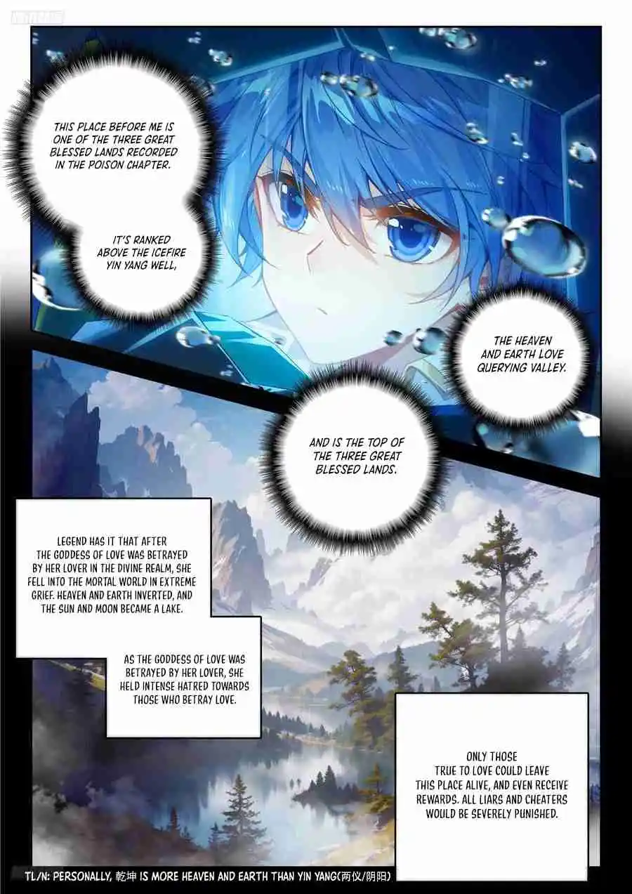 Soul Land II - The Peerless Tang Sect 542