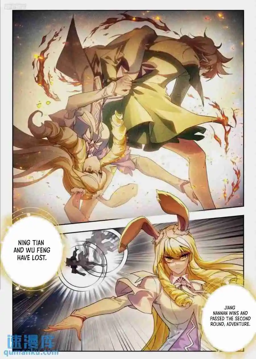 Soul Land II - The Peerless Tang Sect 546