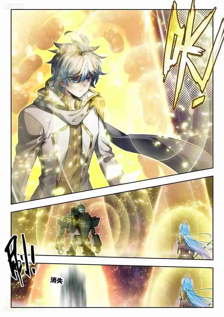 Soul Land II - The Peerless Tang Sect 547