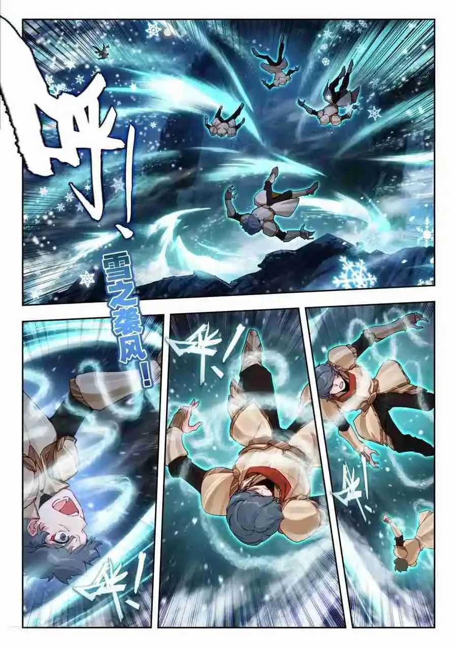 Soul Land II - The Peerless Tang Sect 551