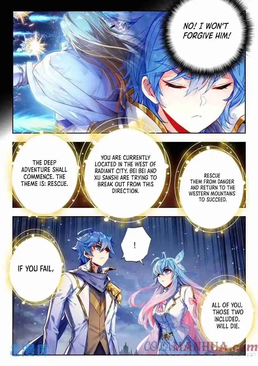 Soul Land II - The Peerless Tang Sect 551