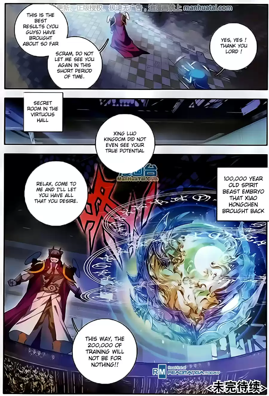 Soul Land II The Peerless Tang Sect Ch. 100