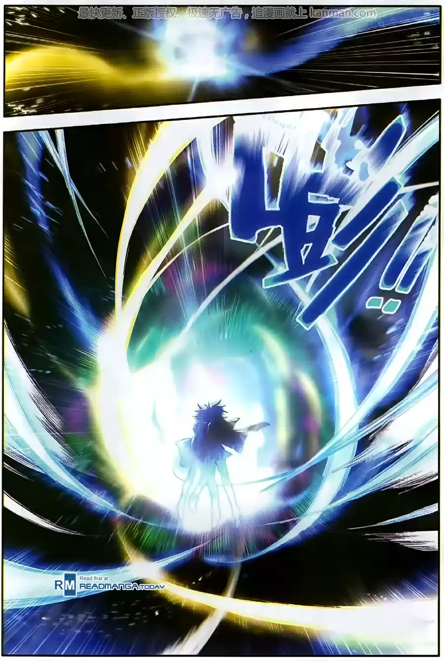 Soul Land II The Peerless Tang Sect Ch. 101