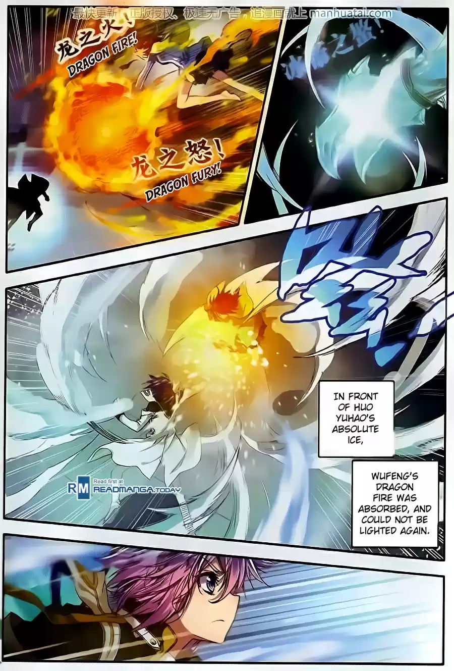 Soul Land II The Peerless Tang Sect Ch. 102