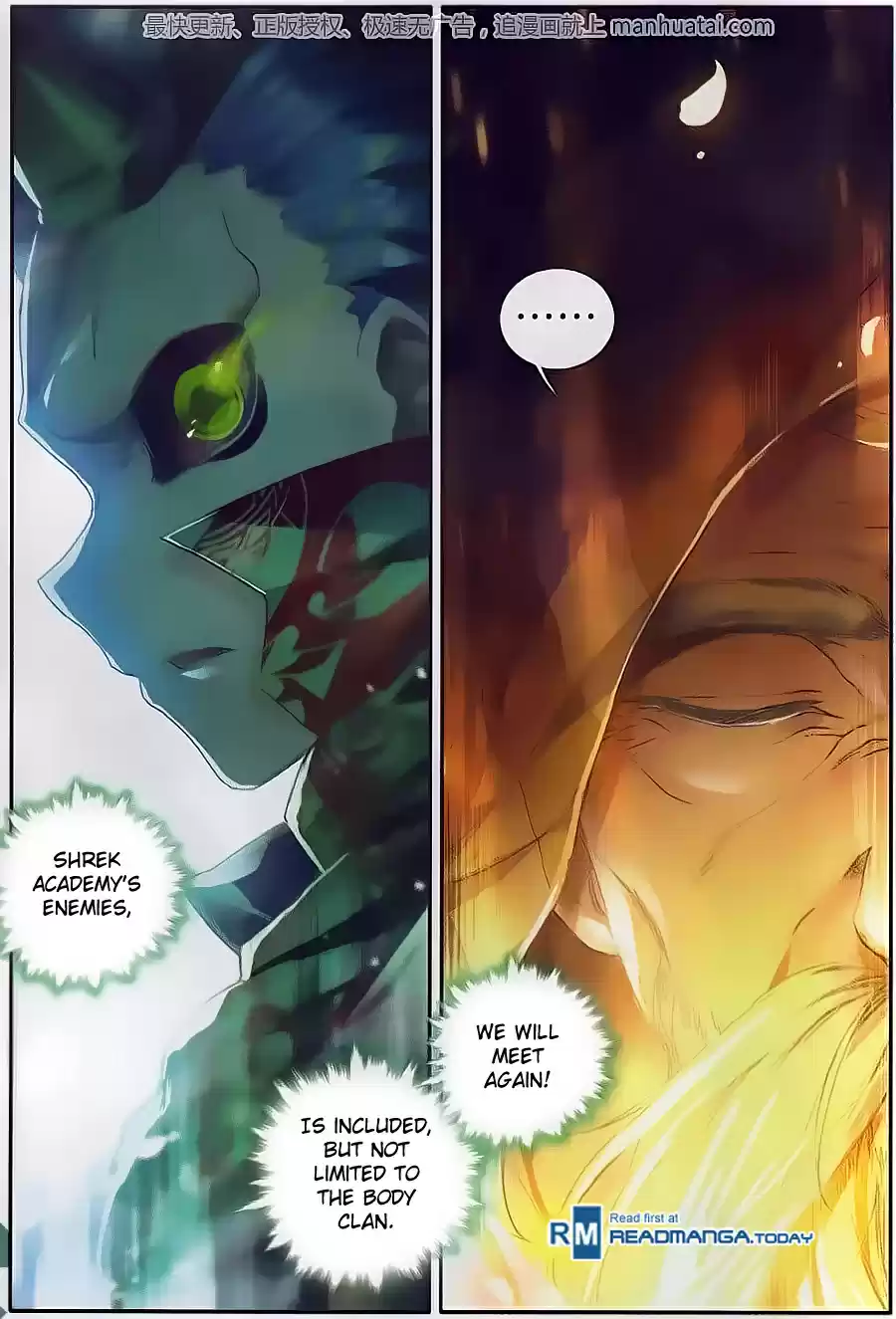 Soul Land II The Peerless Tang Sect Ch. 104