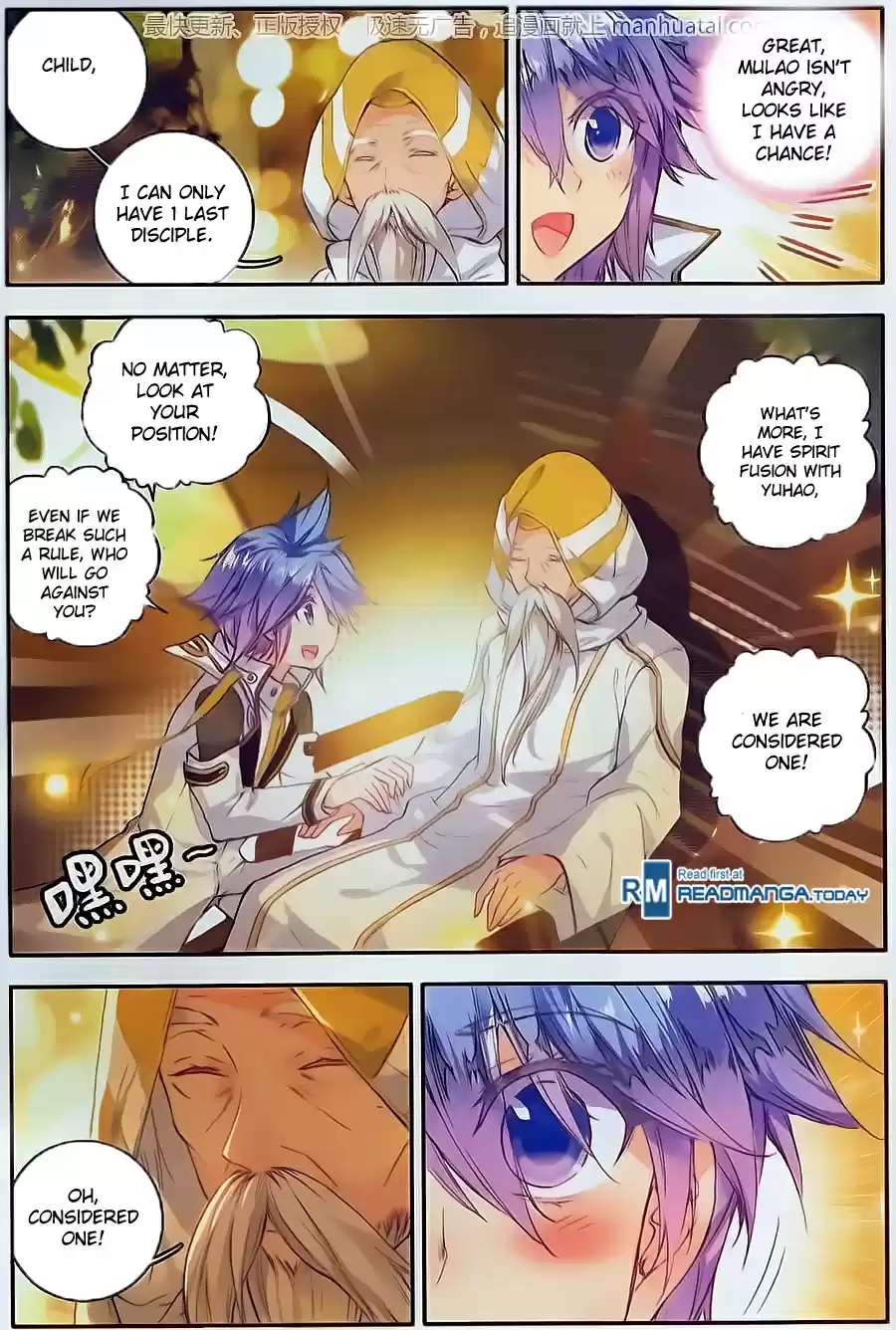 Soul Land II The Peerless Tang Sect Ch. 104