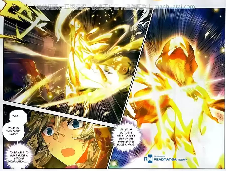 Soul Land II The Peerless Tang Sect Ch. 105