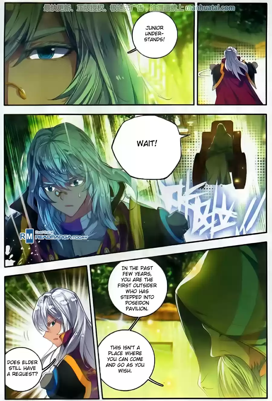 Soul Land II The Peerless Tang Sect Ch. 105