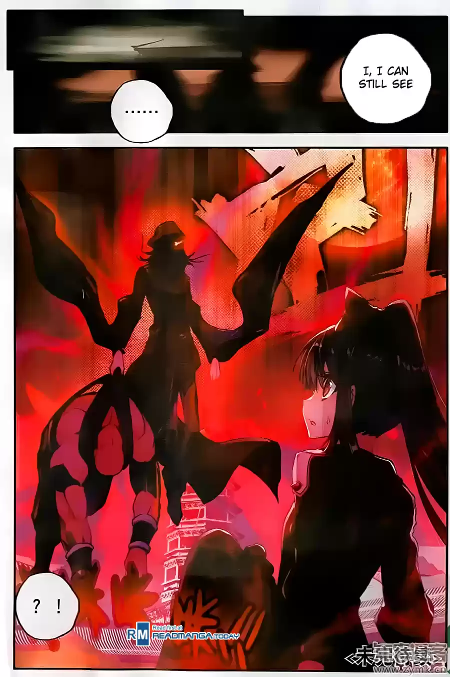 Soul Land II The Peerless Tang Sect Ch. 109 Dark Blue Silver Grass