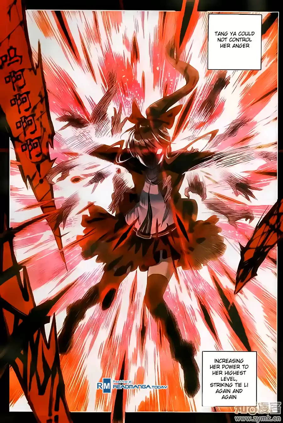 Soul Land II The Peerless Tang Sect Ch. 110