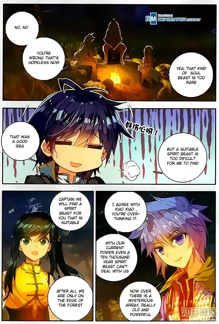 Soul Land II The Peerless Tang Sect Ch. 110
