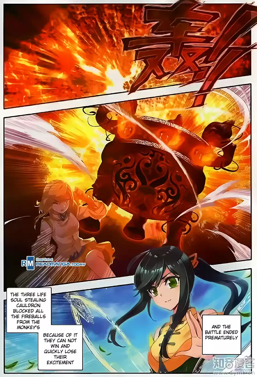 Soul Land II The Peerless Tang Sect Ch. 111 Antique Beasts