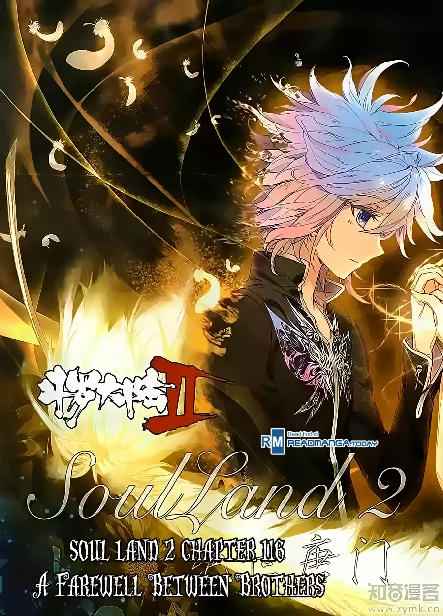 Soul Land II The Peerless Tang Sect Ch. 116 A Farewell Between Brothers