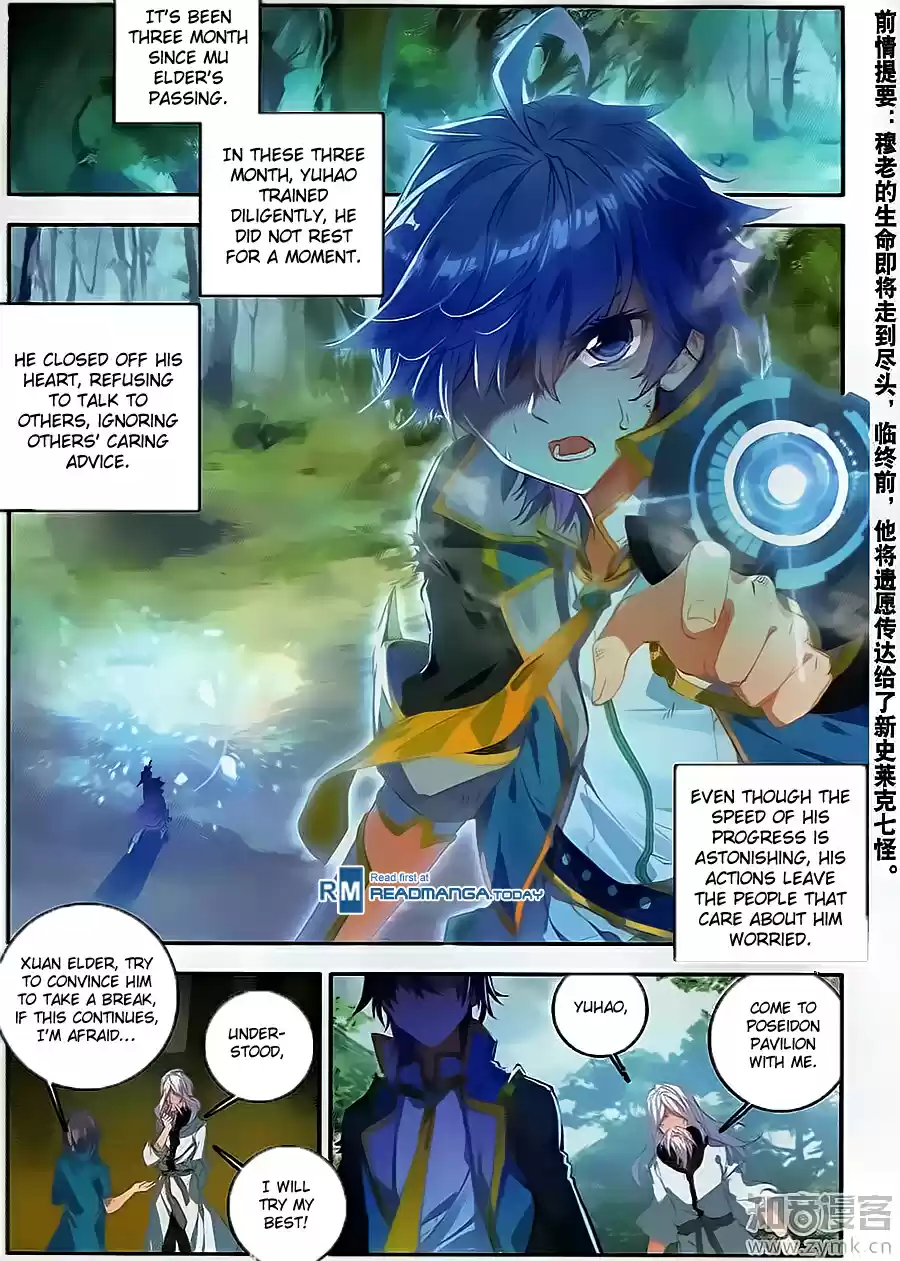 Soul Land II The Peerless Tang Sect Ch. 116 A Farewell Between Brothers