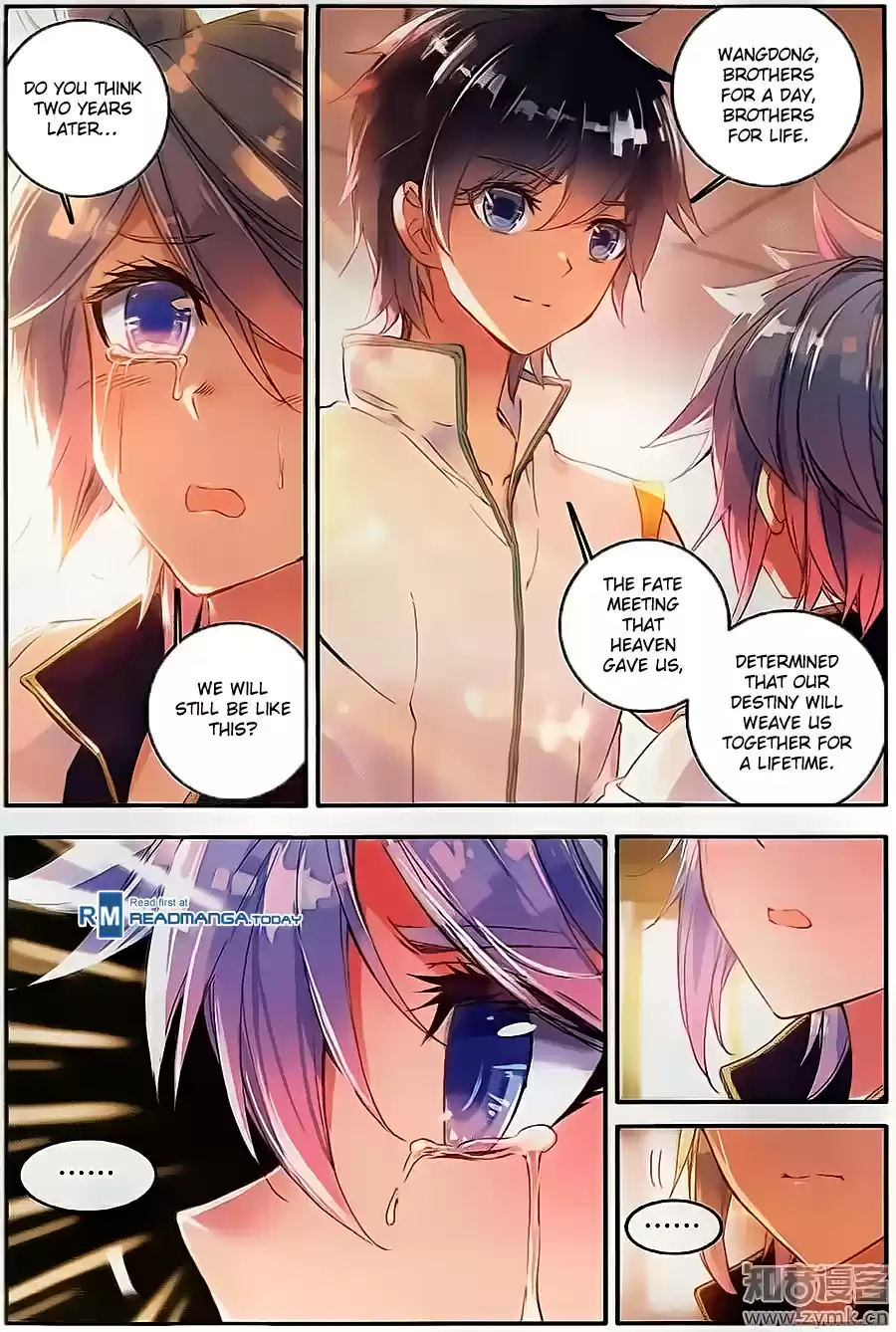 Soul Land II The Peerless Tang Sect Ch. 116 A Farewell Between Brothers