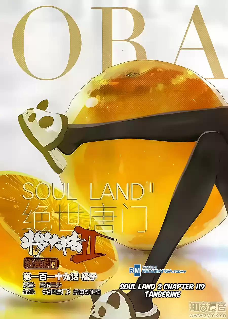 Soul Land II The Peerless Tang Sect Ch. 119 Tangerine