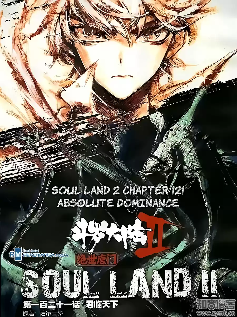Soul Land II The Peerless Tang Sect Ch. 121 Absolute Dominance