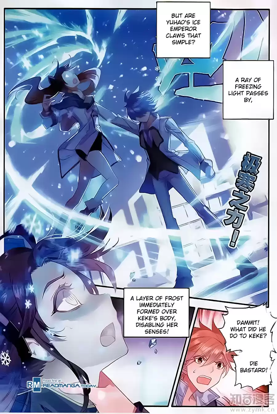 Soul Land II The Peerless Tang Sect Ch. 121 Absolute Dominance