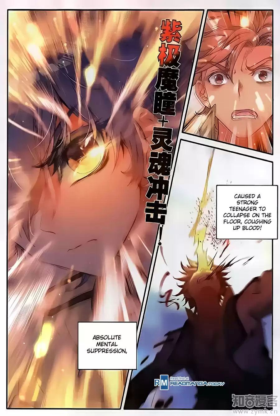 Soul Land II The Peerless Tang Sect Ch. 121 Absolute Dominance