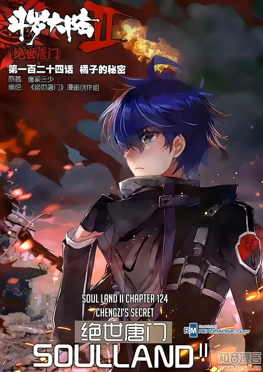 Soul Land II The Peerless Tang Sect Ch. 124 Chengzi's Secret