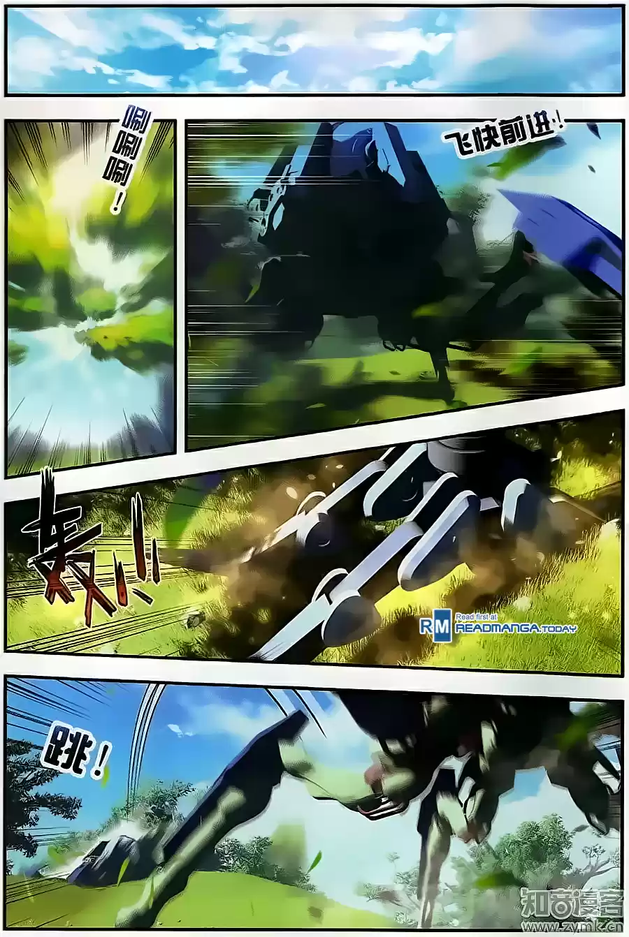 Soul Land II The Peerless Tang Sect Ch. 124 Chengzi's Secret