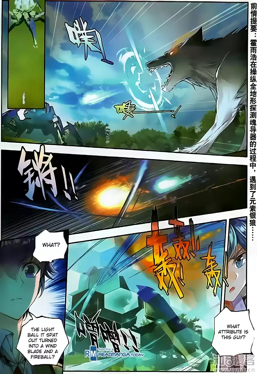 Soul Land II The Peerless Tang Sect Ch. 125 Elemental Silver Wolf