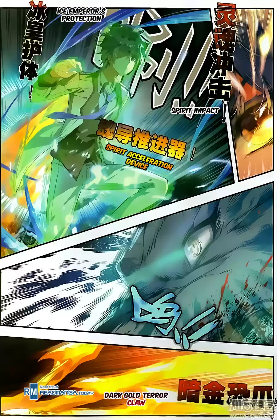 Soul Land II The Peerless Tang Sect Ch. 125 Elemental Silver Wolf