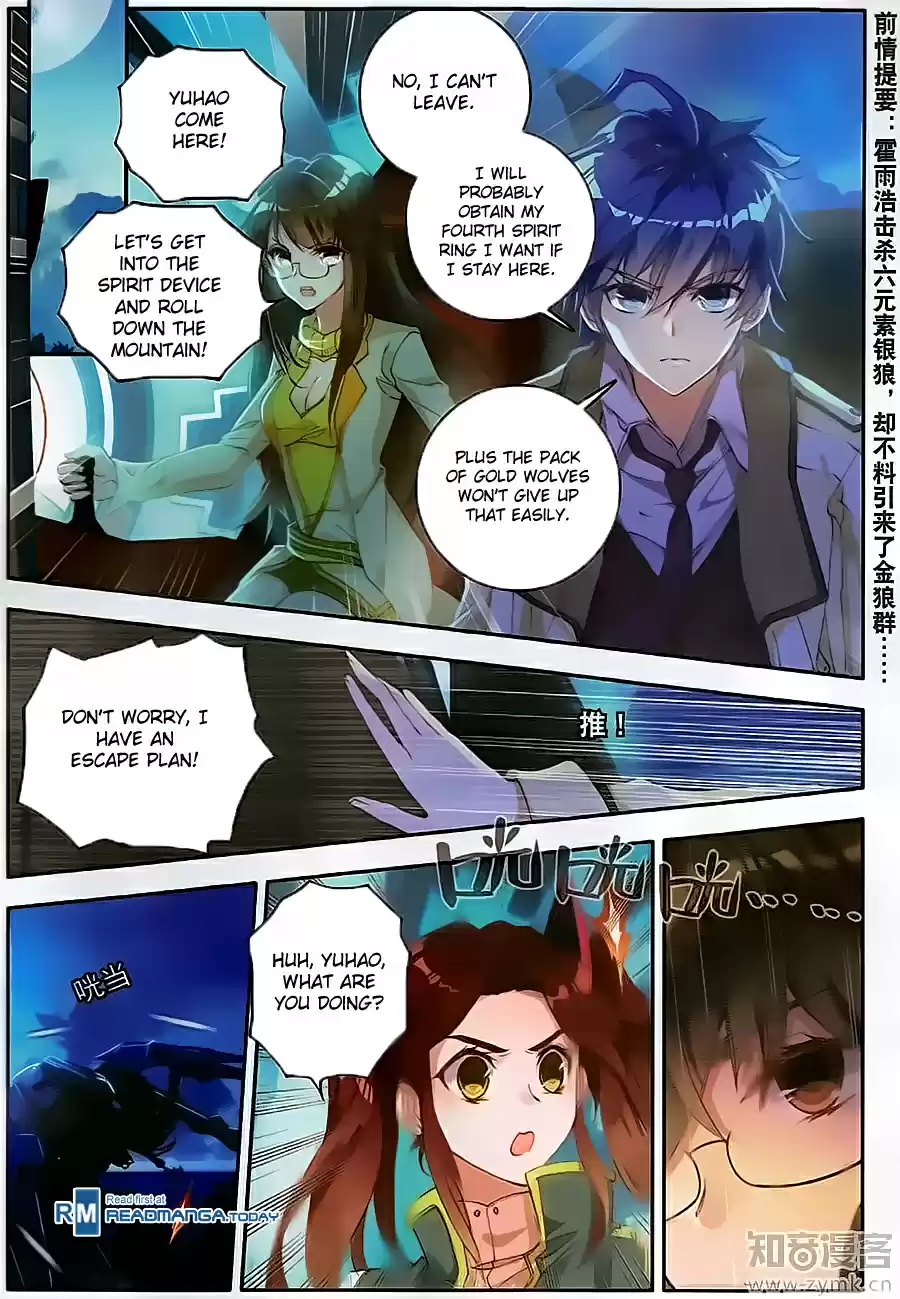 Soul Land II The Peerless Tang Sect Ch. 126 Silver Moon Wolf King