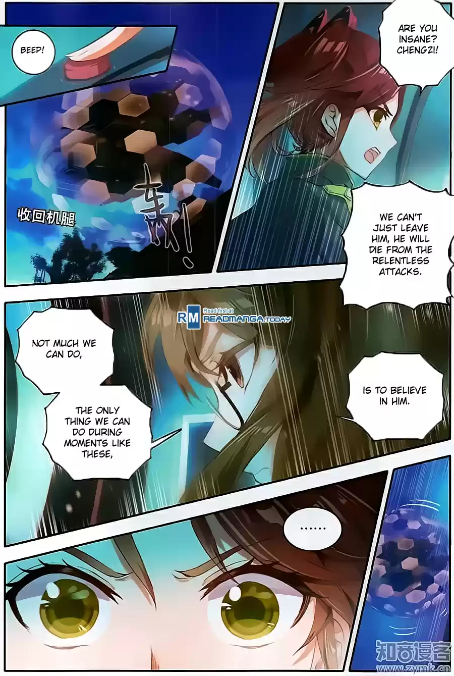 Soul Land II The Peerless Tang Sect Ch. 126 Silver Moon Wolf King