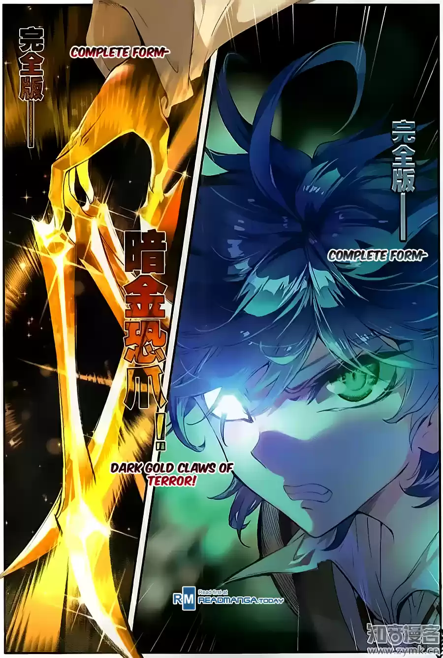 Soul Land II The Peerless Tang Sect Ch. 126 Silver Moon Wolf King