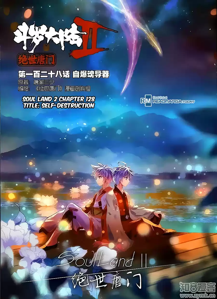 Soul Land II The Peerless Tang Sect Ch. 128 Self Destruction