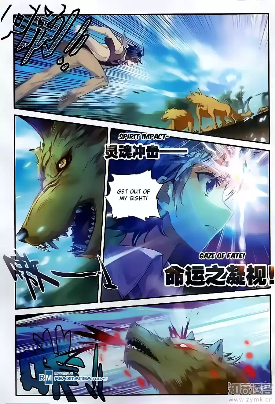 Soul Land II The Peerless Tang Sect Ch. 128 Self Destruction