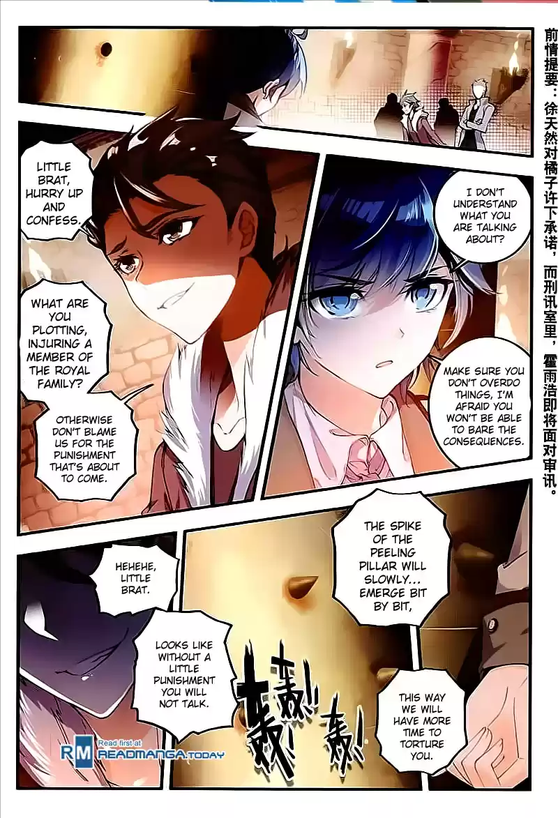 Soul Land II The Peerless Tang Sect Ch. 132 Wound! Death! Human Heart!