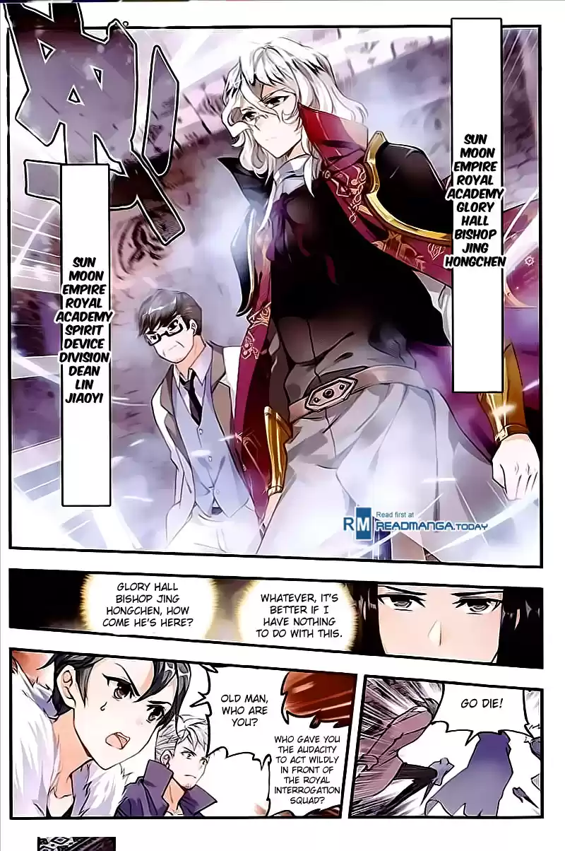 Soul Land II The Peerless Tang Sect Ch. 132 Wound! Death! Human Heart!