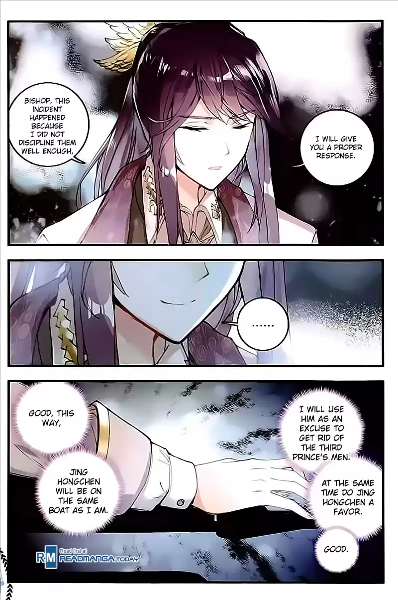 Soul Land II The Peerless Tang Sect Ch. 132 Wound! Death! Human Heart!