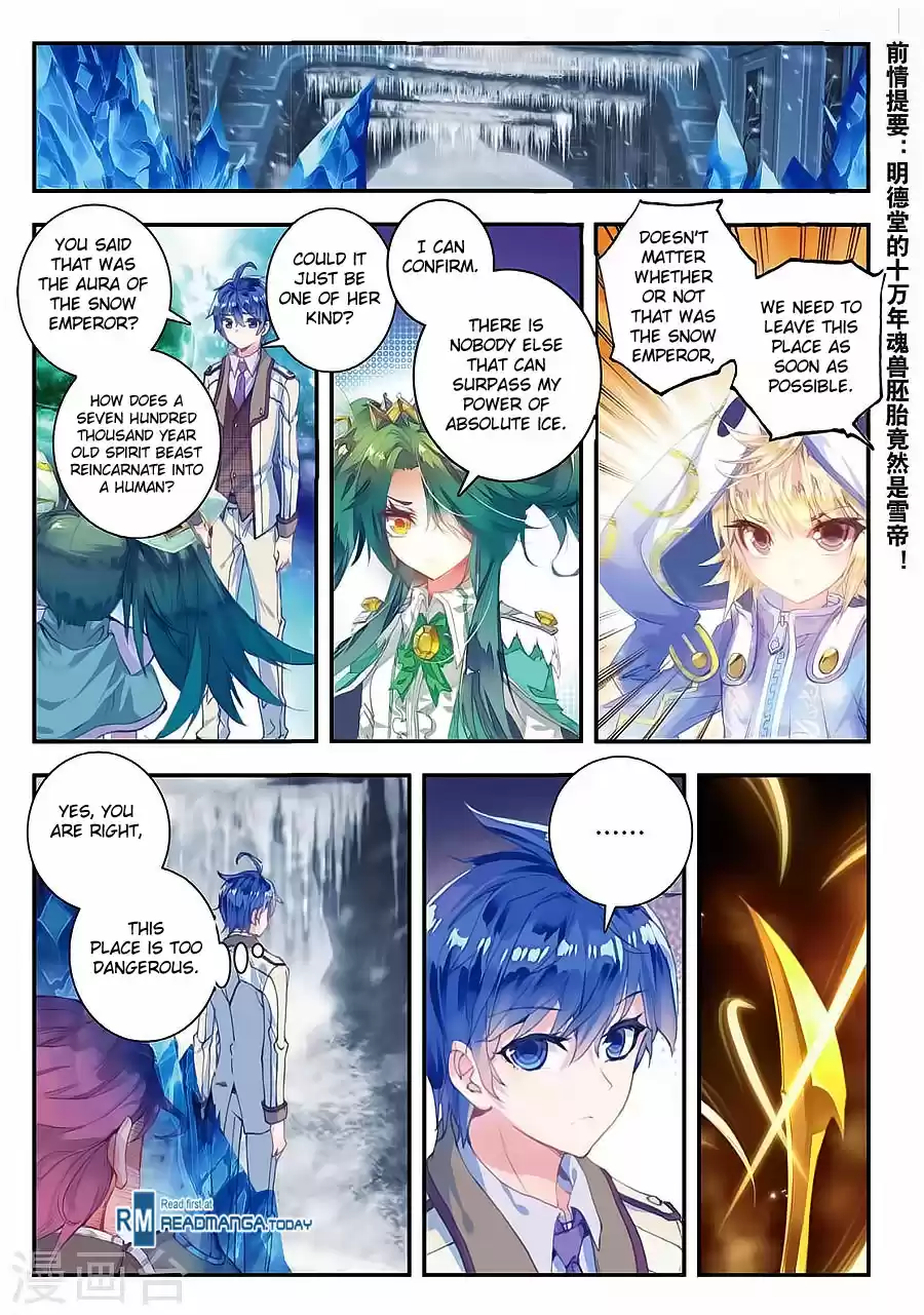 Soul Land II The Peerless Tang Sect Ch. 137 Snow Emperor