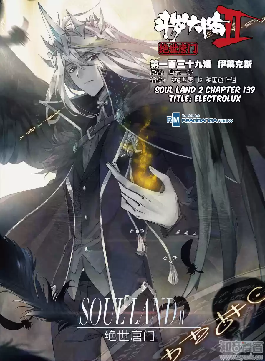 Soul Land II The Peerless Tang Sect Ch. 139 Electrolux