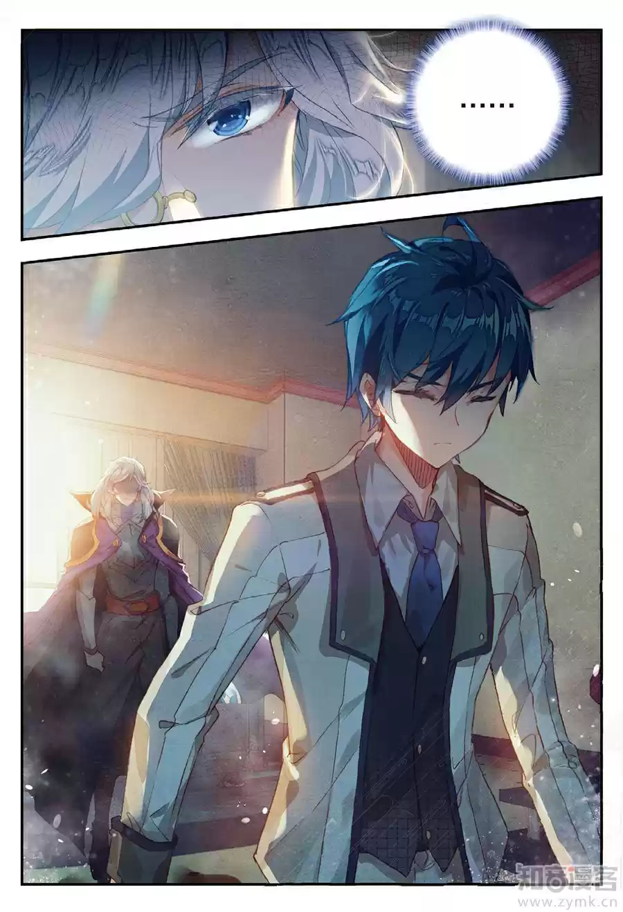 Soul Land II The Peerless Tang Sect Ch. 141 Bishop's Invitation