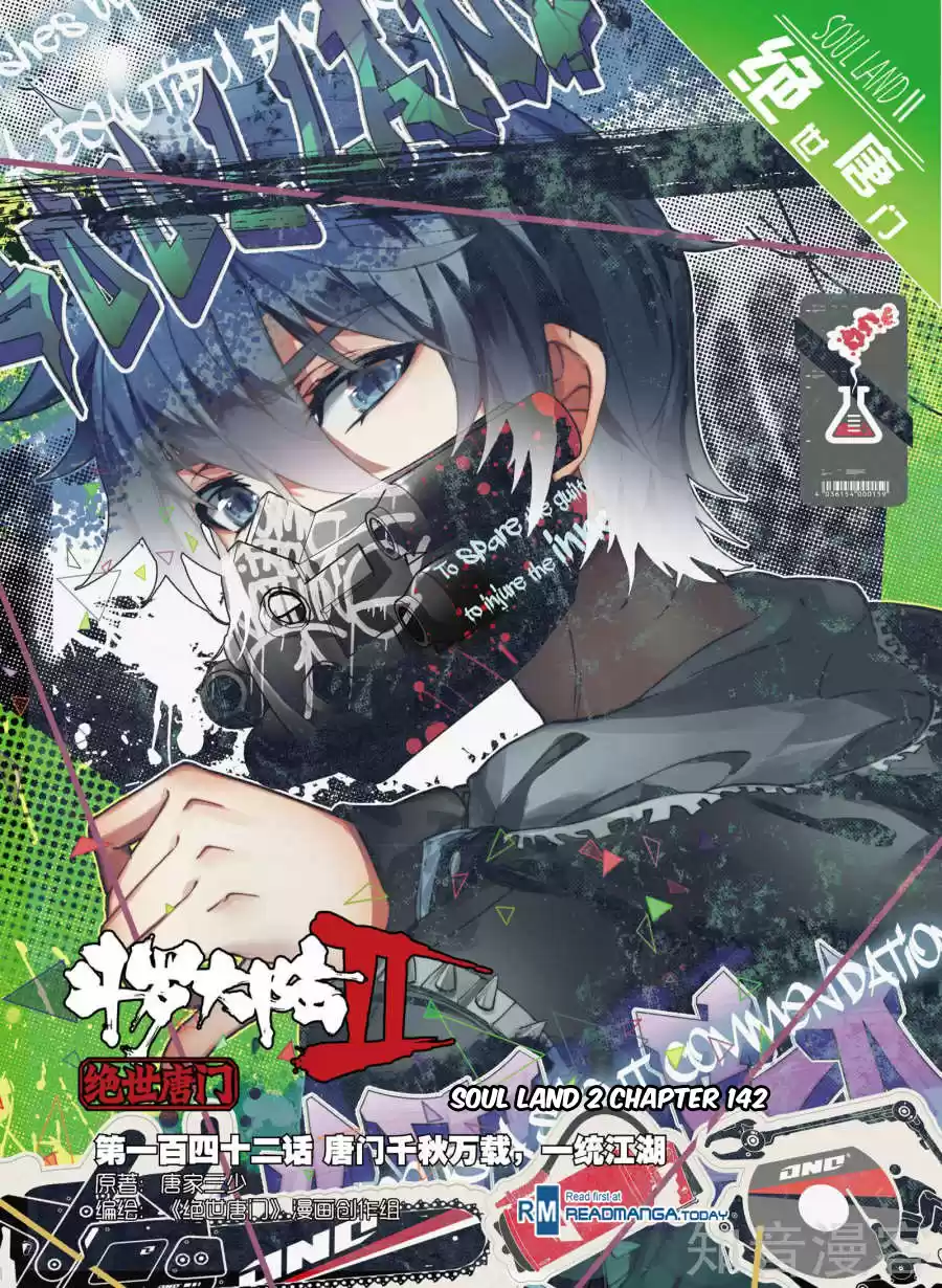 Soul Land II The Peerless Tang Sect Ch. 142