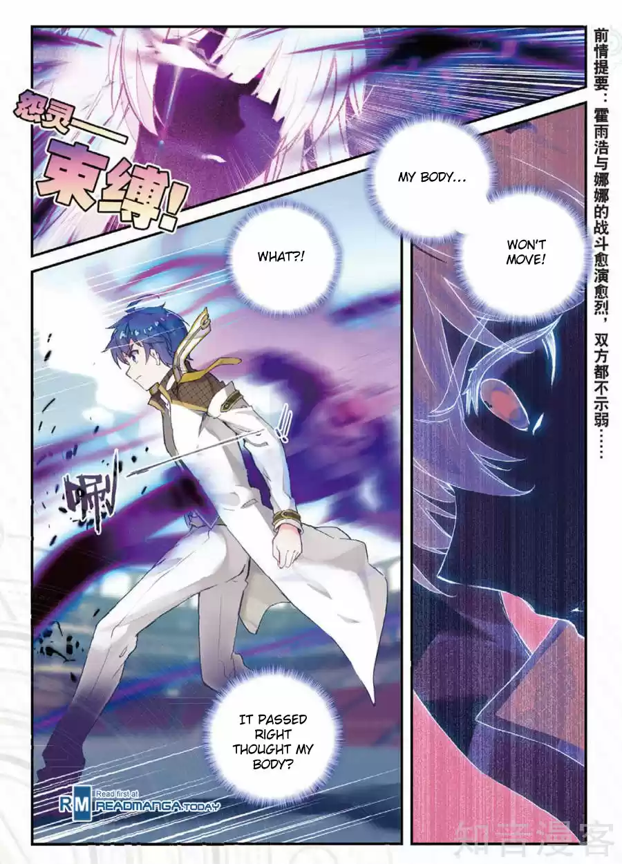 Soul Land II The Peerless Tang Sect Ch. 145 Evening Visitor