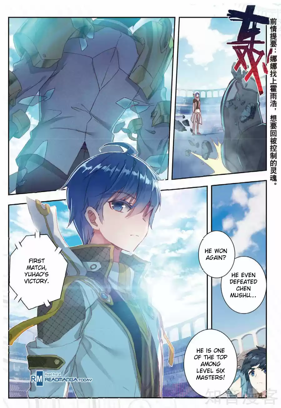 Soul Land II The Peerless Tang Sect Ch. 146 Sword Addict Li Juechen